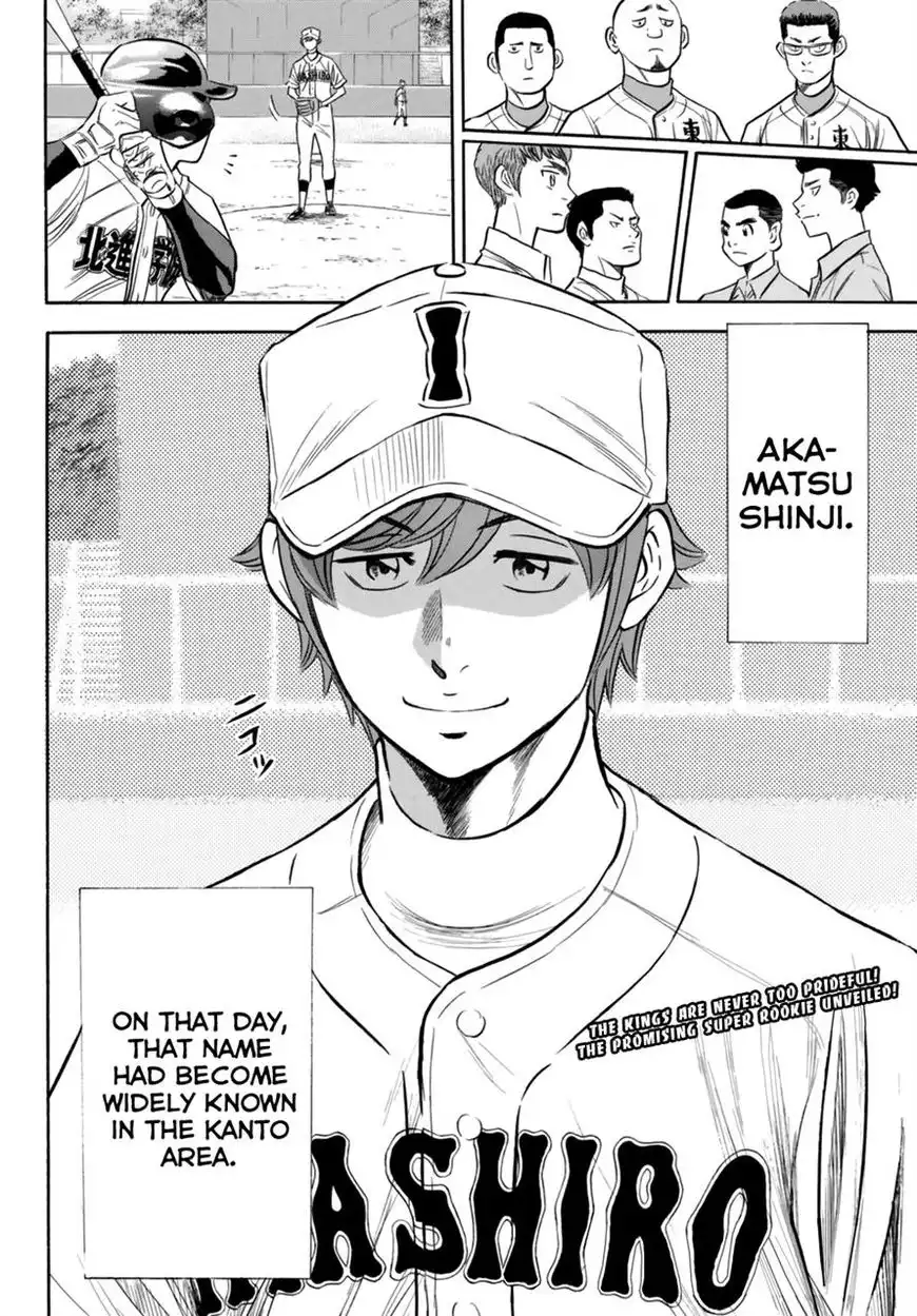 Daiya no A - Act II Chapter 90 21